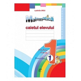 картинка Matematica cl.1. Caietul elevului, Semestrul 1 magazinul BookStore in Chisinau, Moldova