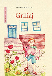 картинка Griliaj magazinul BookStore in Chisinau, Moldova