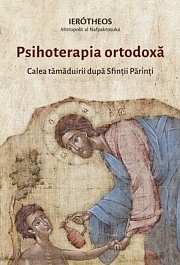 картинка Psihoterapia ortodoxa. Calea tamaduirii dupa Sfintii Parinti magazinul BookStore in Chisinau, Moldova
