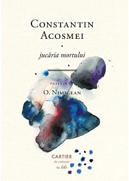 картинка Jucaria mortului magazinul BookStore in Chisinau, Moldova