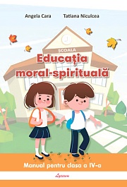 картинка Educatia moral-spirituala cl.4 magazinul BookStore in Chisinau, Moldova