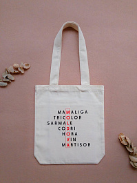 картинка Torba_ Moldova crossword magazinul BookStore in Chisinau, Moldova