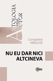 картинка Antologia unui autor. Nu eu dar nici altcineva magazinul BookStore in Chisinau, Moldova