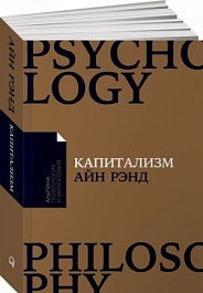 картинка Капитализм. Незнакомый идеал magazinul BookStore in Chisinau, Moldova