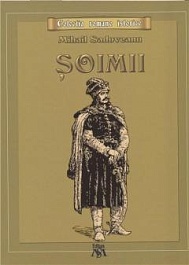 картинка Soimii magazinul BookStore in Chisinau, Moldova