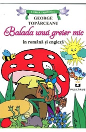 картинка Balada unui greier mic magazinul BookStore in Chisinau, Moldova