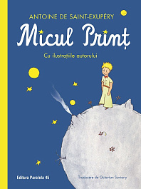 картинка Micul Print magazinul BookStore in Chisinau, Moldova
