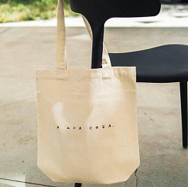 картинка Torba_я для себя magazinul BookStore in Chisinau, Moldova