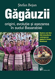 картинка Gagauzii. Origini, evolutie si asezarea in sudul Basarabiei magazinul BookStore in Chisinau, Moldova