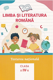картинка Limba si literatura romana cl.4 Testarea nationala Lyceum magazinul BookStore in Chisinau, Moldova