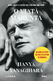 картинка O viata marunta magazinul BookStore in Chisinau, Moldova