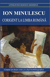 картинка Corigent la Limba Romana magazinul BookStore in Chisinau, Moldova