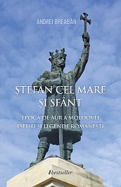 картинка Stefan cel mare si sfant magazinul BookStore in Chisinau, Moldova