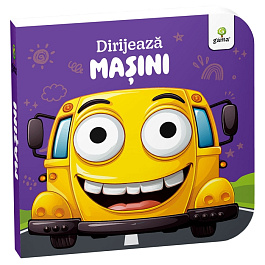 картинка Dirijeaza Masini. Carti cu ochisori magazinul BookStore in Chisinau, Moldova