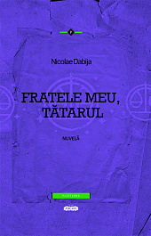 картинка Fratele meu, tatarul magazinul BookStore in Chisinau, Moldova