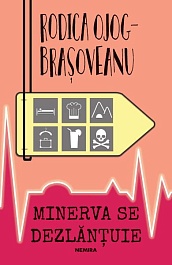 картинка Minerva se dezlantuie magazinul BookStore in Chisinau, Moldova