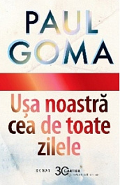 картинка Usa noastra cea de toate zilele magazinul BookStore in Chisinau, Moldova