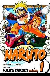 картинка Naruto. Vol.1 magazinul BookStore in Chisinau, Moldova