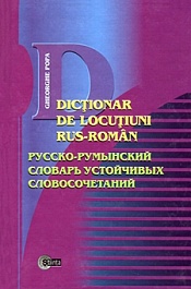 картинка Dictionar de locutiuni rus-roman magazinul BookStore in Chisinau, Moldova