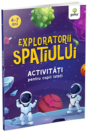 картинка Exploratorii spatiului magazinul BookStore in Chisinau, Moldova