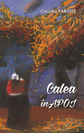 картинка Calea in apoi magazinul BookStore in Chisinau, Moldova