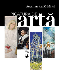 картинка Picatura de arta magazinul BookStore in Chisinau, Moldova