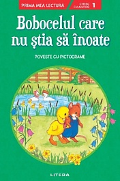 картинка Bobocelul care nu stia sa inoate. Poveste cu pictograme Nivelul 1 magazinul BookStore in Chisinau, Moldova
