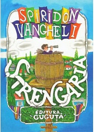 картинка Strengaria magazinul BookStore in Chisinau, Moldova