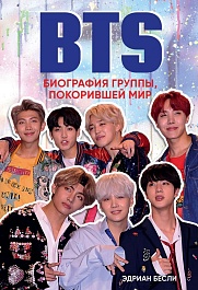 картинка BTS. Биография группы, покорившей мир magazinul BookStore in Chisinau, Moldova