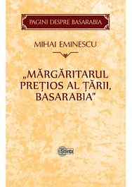 картинка Pagini despre Basarabia. Margaritarul pretios al tarii, Basarabia magazinul BookStore in Chisinau, Moldova