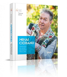 картинка Mihai Ciobanu. Cantecele de acasa ma poarta prin lume magazinul BookStore in Chisinau, Moldova