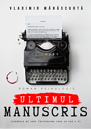 картинка Ultimul manuscris magazinul BookStore in Chisinau, Moldova