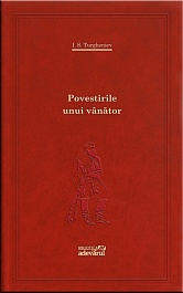 картинка Povestirile unui vanator magazinul BookStore in Chisinau, Moldova