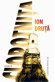 картинка Clopotnita magazinul BookStore in Chisinau, Moldova