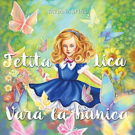 картинка Fetita Lica vara la bunica magazinul BookStore in Chisinau, Moldova