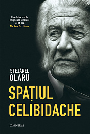 картинка Spatiul Celibidache magazinul BookStore in Chisinau, Moldova