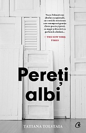 картинка Pereti albi magazinul BookStore in Chisinau, Moldova