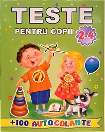 картинка Teste pentru copii 2-4 ani +100 autocolante magazinul BookStore in Chisinau, Moldova