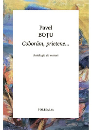 картинка Coboram, prietene magazinul BookStore in Chisinau, Moldova