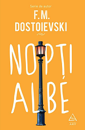 картинка Nopti albe magazinul BookStore in Chisinau, Moldova