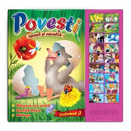 картинка Carte sonora. Povesti. Vol.3. Ratusca magazinul BookStore in Chisinau, Moldova