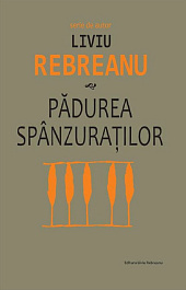 картинка Padurea spanzuratilor magazinul BookStore in Chisinau, Moldova