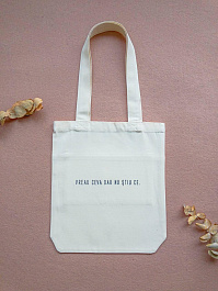 картинка Torba_ Vreau Ceva magazinul BookStore in Chisinau, Moldova