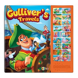 картинка Carte sonora. Gulliver's Travels magazinul BookStore in Chisinau, Moldova