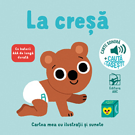 картинка Cartea mea cu ilustratii si sunete. La cresa magazinul BookStore in Chisinau, Moldova