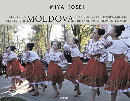 картинка Republica Moldova. Tara vinului si a florii-soarelui magazinul BookStore in Chisinau, Moldova