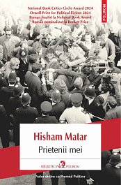 картинка Prietenii mei magazinul BookStore in Chisinau, Moldova