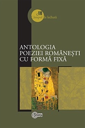 картинка Campul de lectura. Antologia poeziei romanesti cu forma fixa magazinul BookStore in Chisinau, Moldova