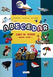 картинка Abecedar cl.1. Caiet de scriere pentru cl.1 magazinul BookStore in Chisinau, Moldova