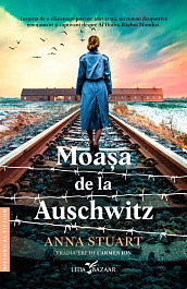 картинка Moasa de la Auschwitz magazinul BookStore in Chisinau, Moldova